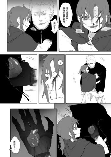 Page 320