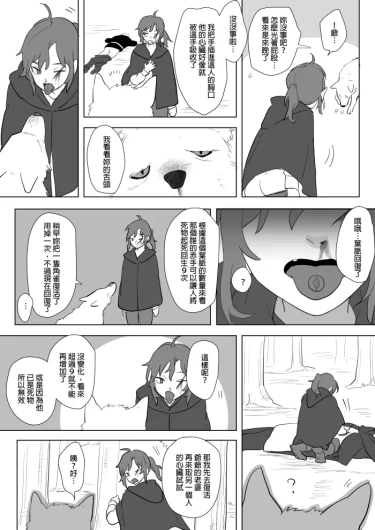 Page 321