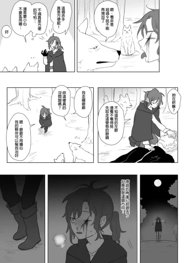 Page 322