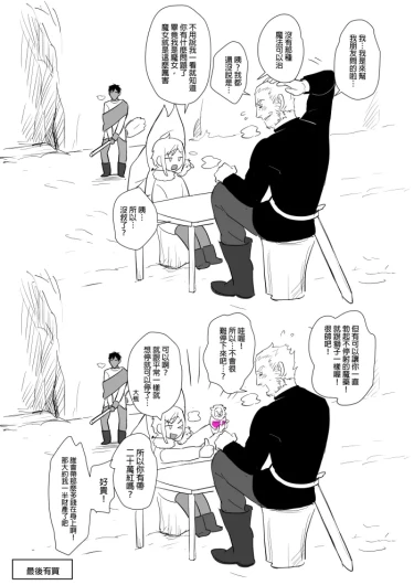 Page 327