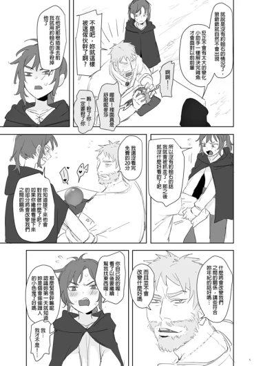 Page 330