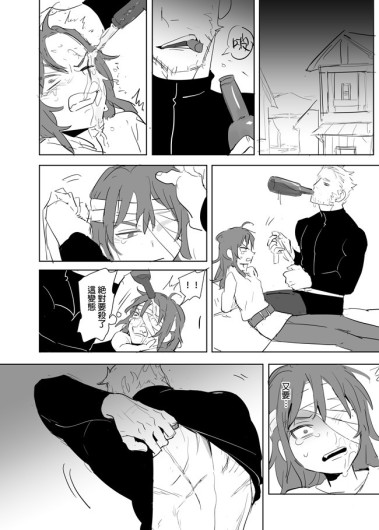 Page 331