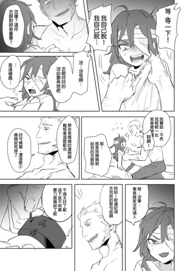 Page 332