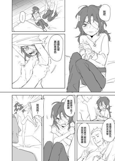 Page 333