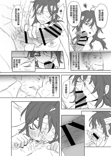 Page 335