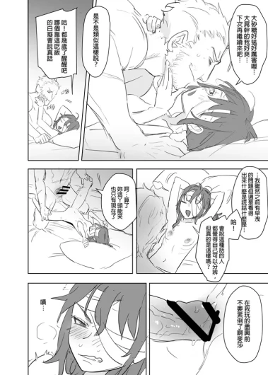 Page 337
