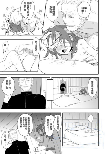 Page 340