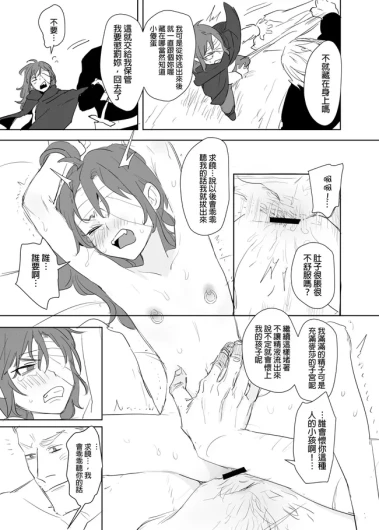 Page 347
