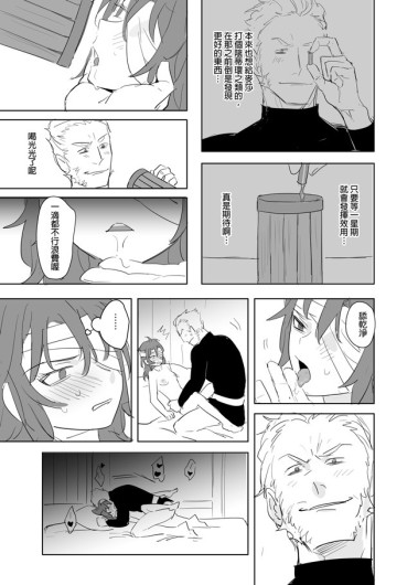Page 350