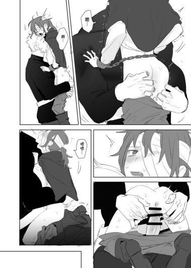 Page 361