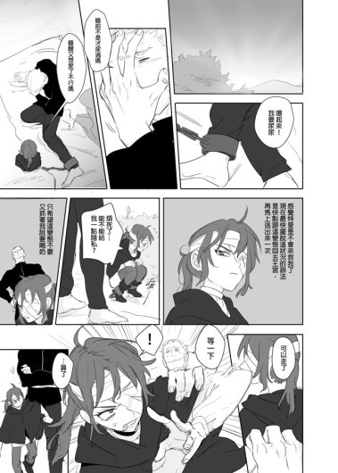 Page 364