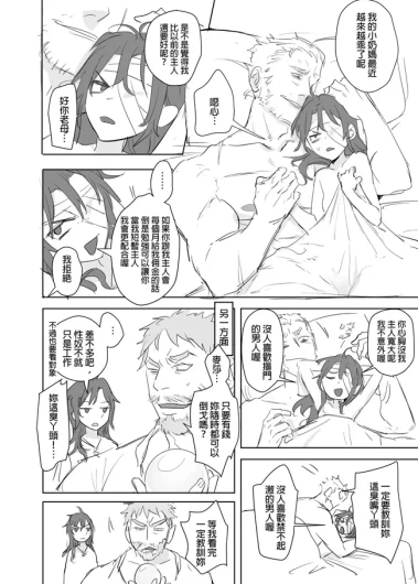 Page 371