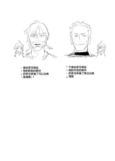 Page 372