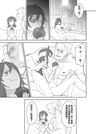 Page 381