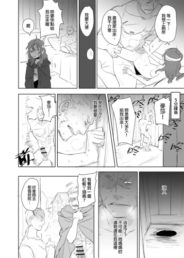 Page 382
