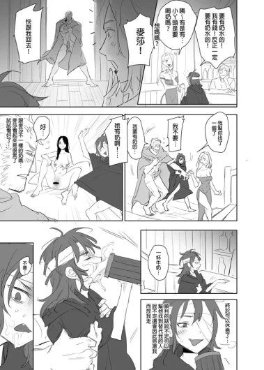 Page 383