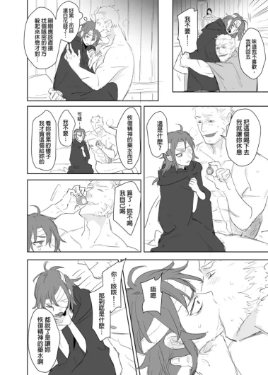 Page 384