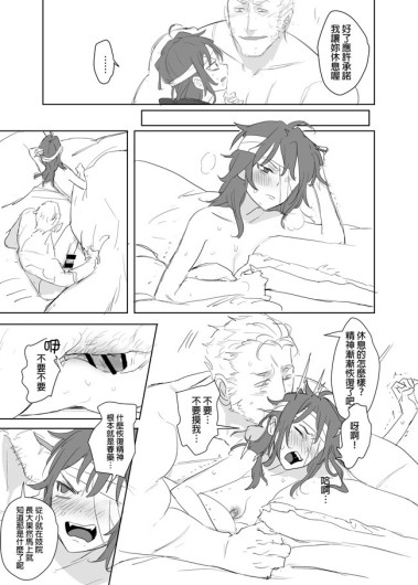 Page 385