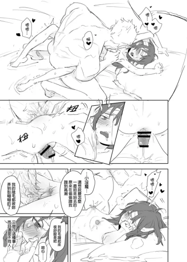 Page 387