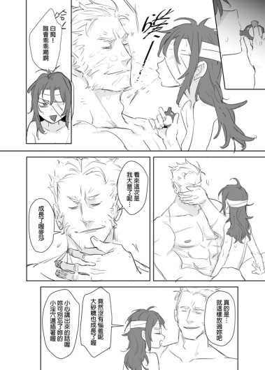 Page 394