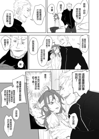 Page 395