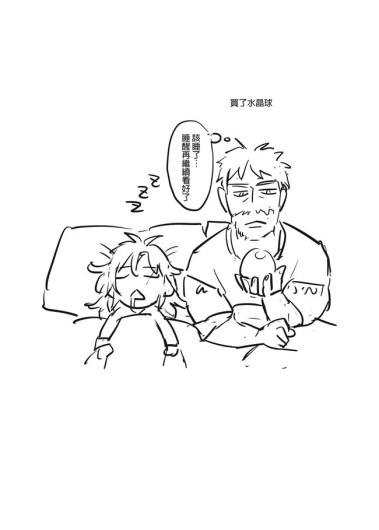 Page 398