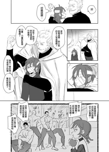 Page 401