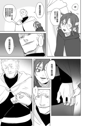 Page 403