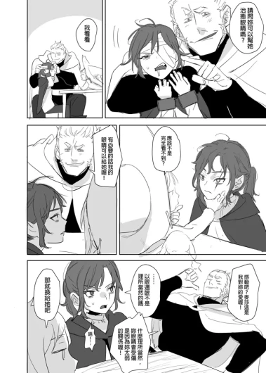 Page 410