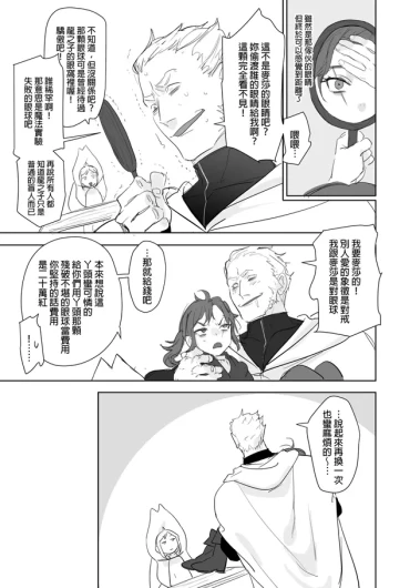 Page 411