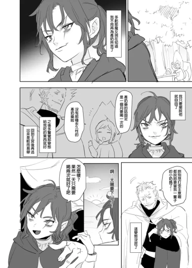 Page 412