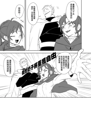 Page 413