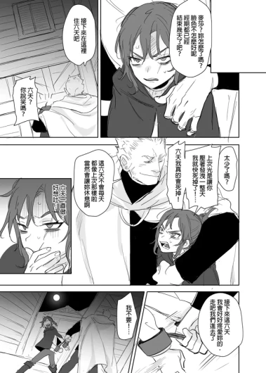 Page 417