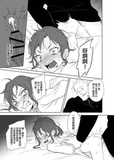 Page 419