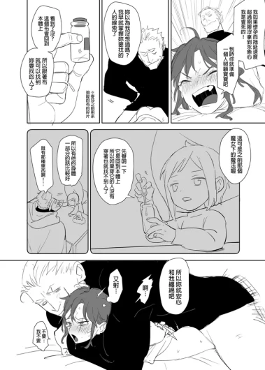 Page 420