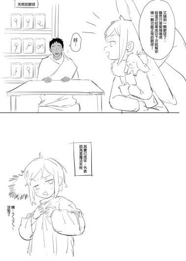 Page 433