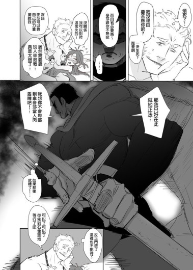 Page 456