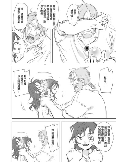 Page 460