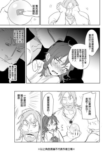 Page 461
