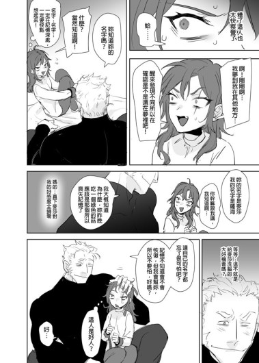 Page 477