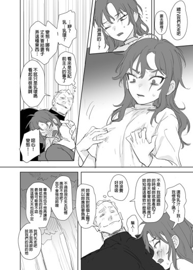 Page 481