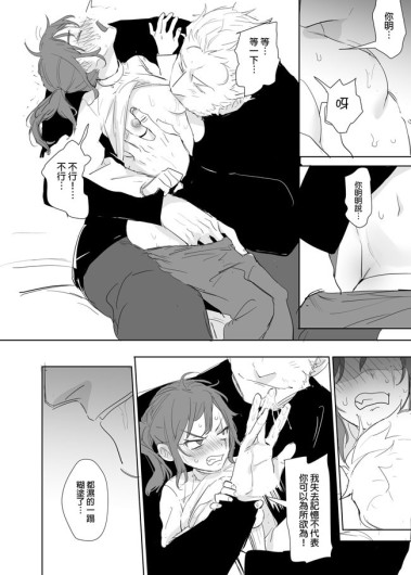 Page 487
