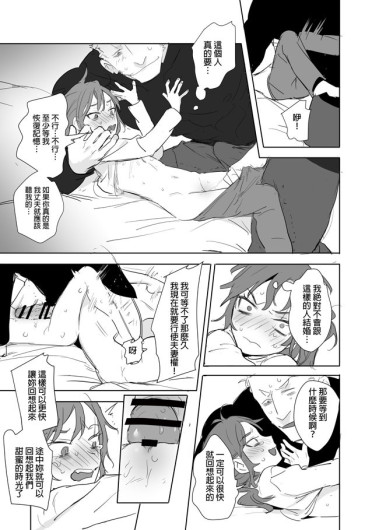 Page 488