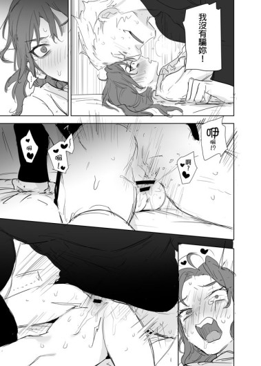 Page 490