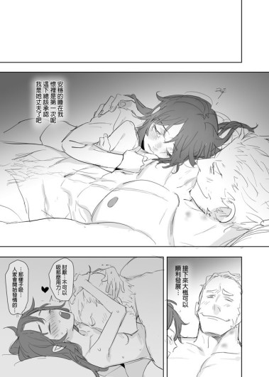 Page 506