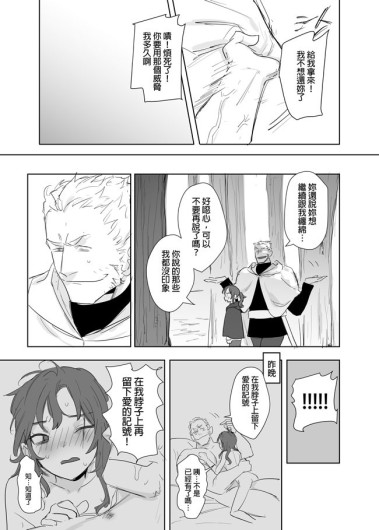 Page 510