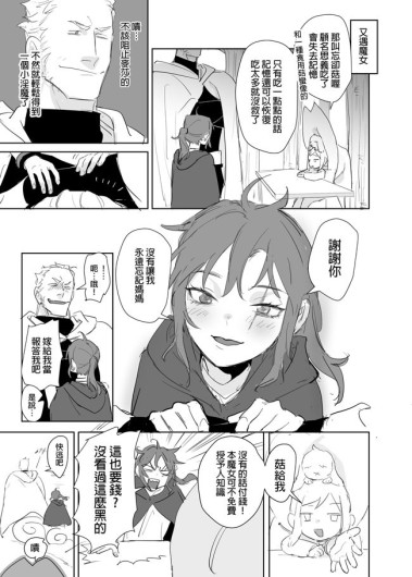 Page 512