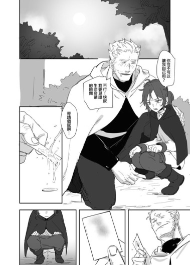 Page 521