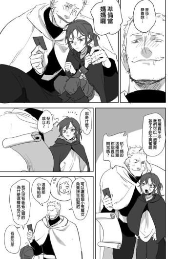 Page 522