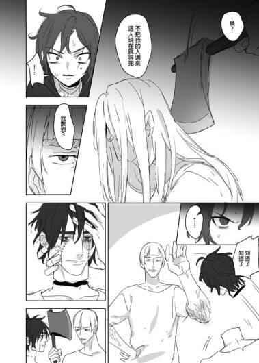Page 527
